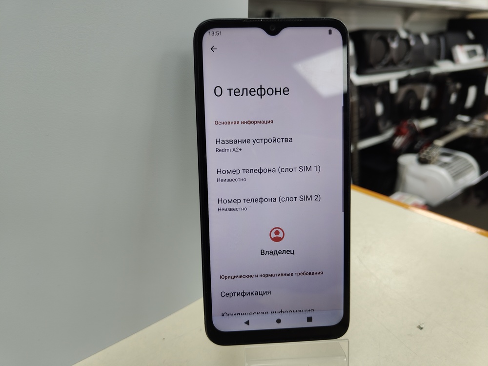 Смартфон Xiaomi Redmi A2+ 3/64