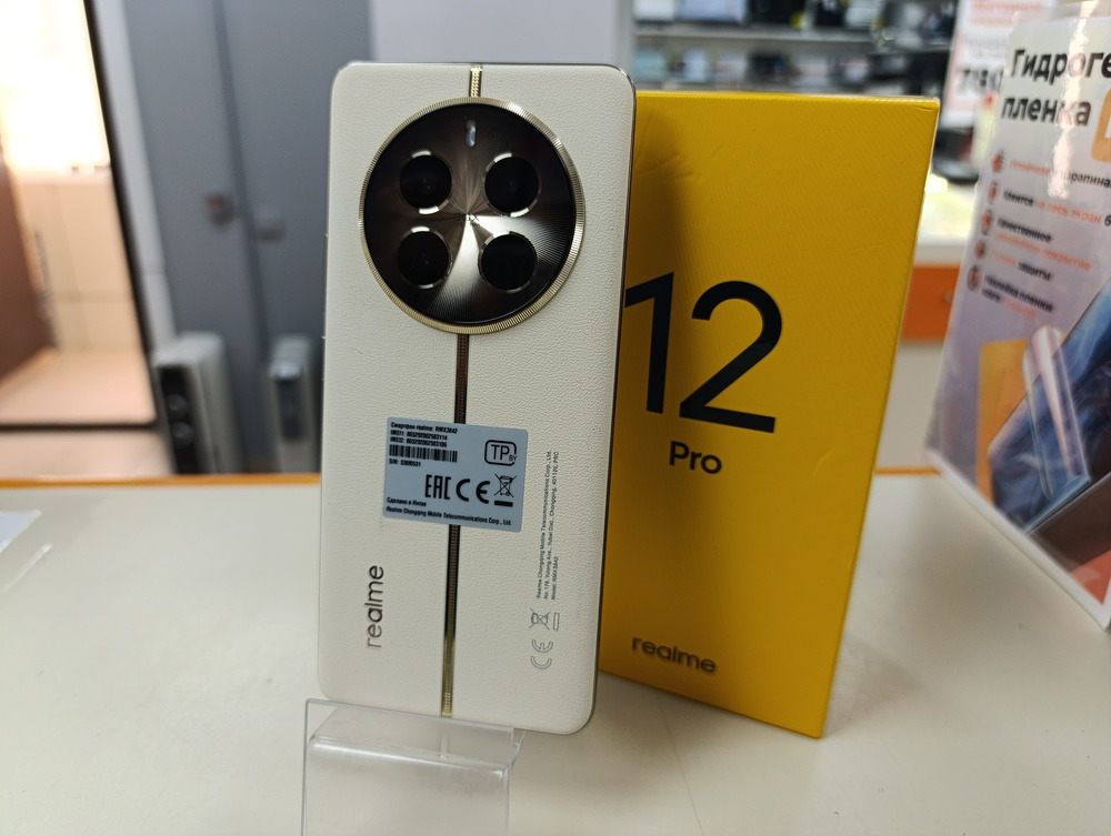 Смартфон Realme 12 Pro 12/512