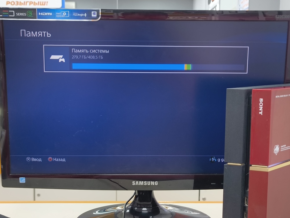 Игровая приставка PlayStation 4 FAT 500GB