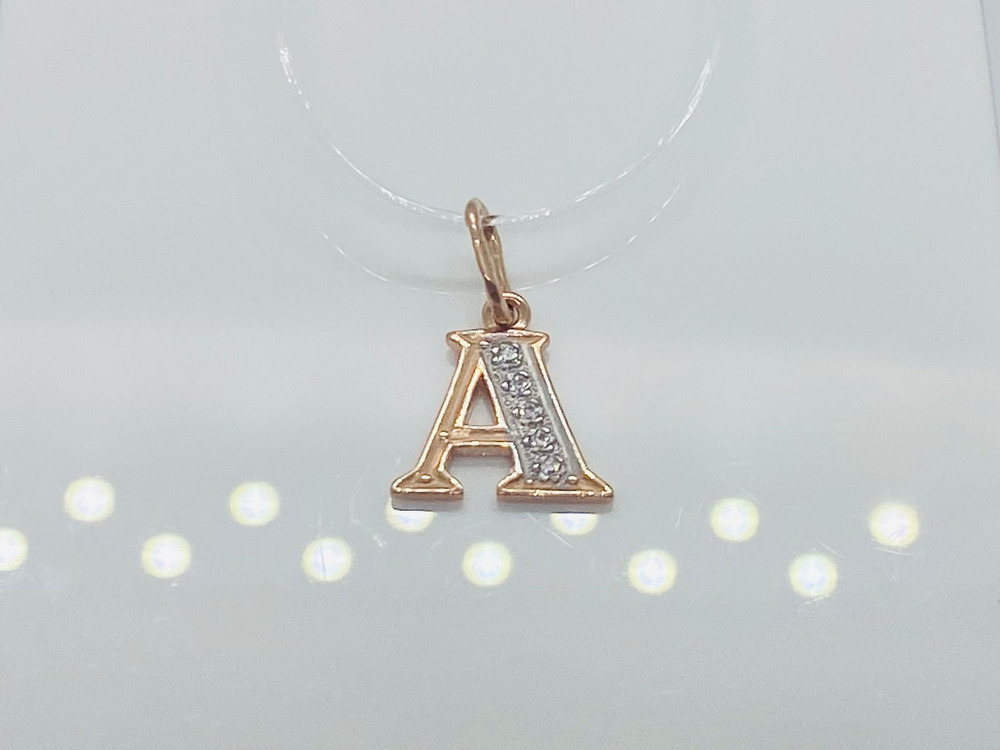 ПОДВЕСКА БУКВА А (Au 585)