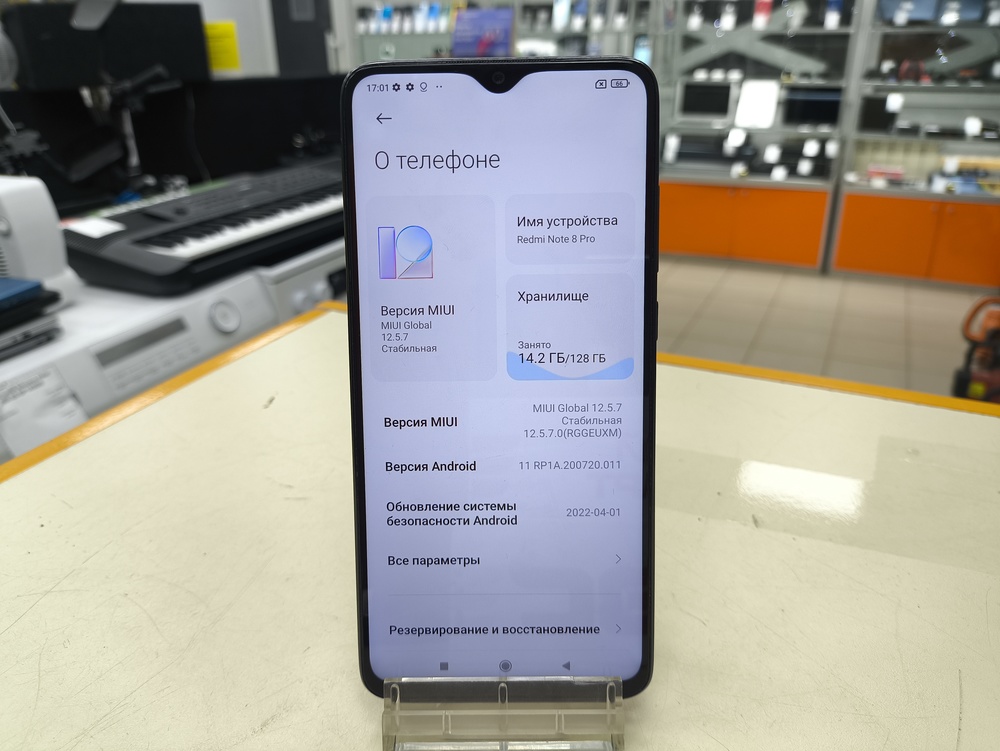 Смартфон Xiaomi Redmi Note 8 Pro 6/128