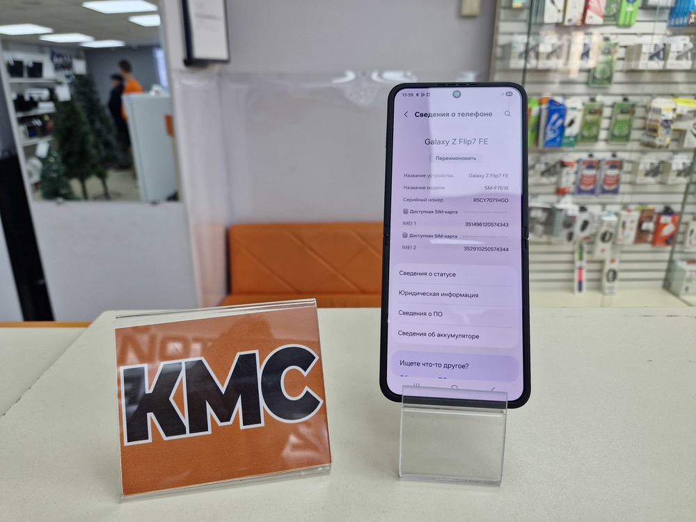 Смартфон Samsung Galaxy Z Flip 7 FE 8/128