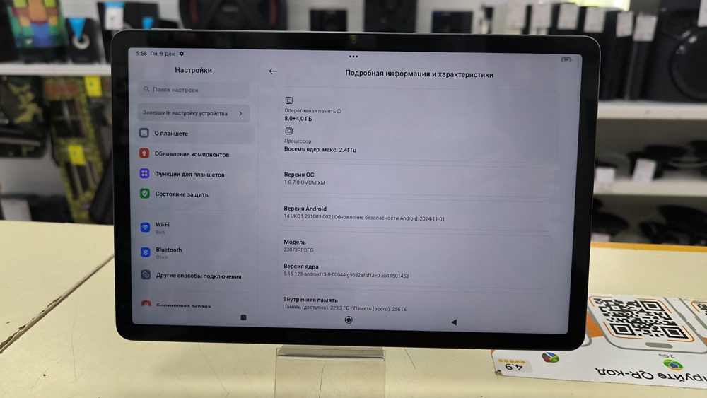Планшет Xiaomi Redmi Pad SE 8/256
