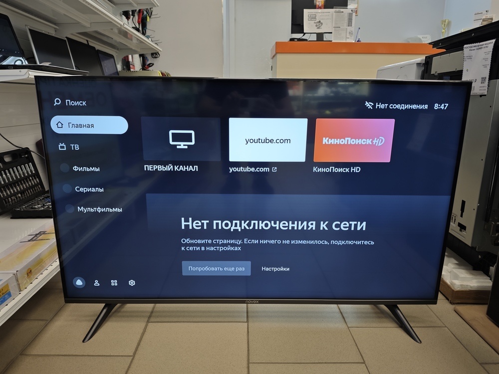 LED Телевизор Novex NWX-50U169TSY