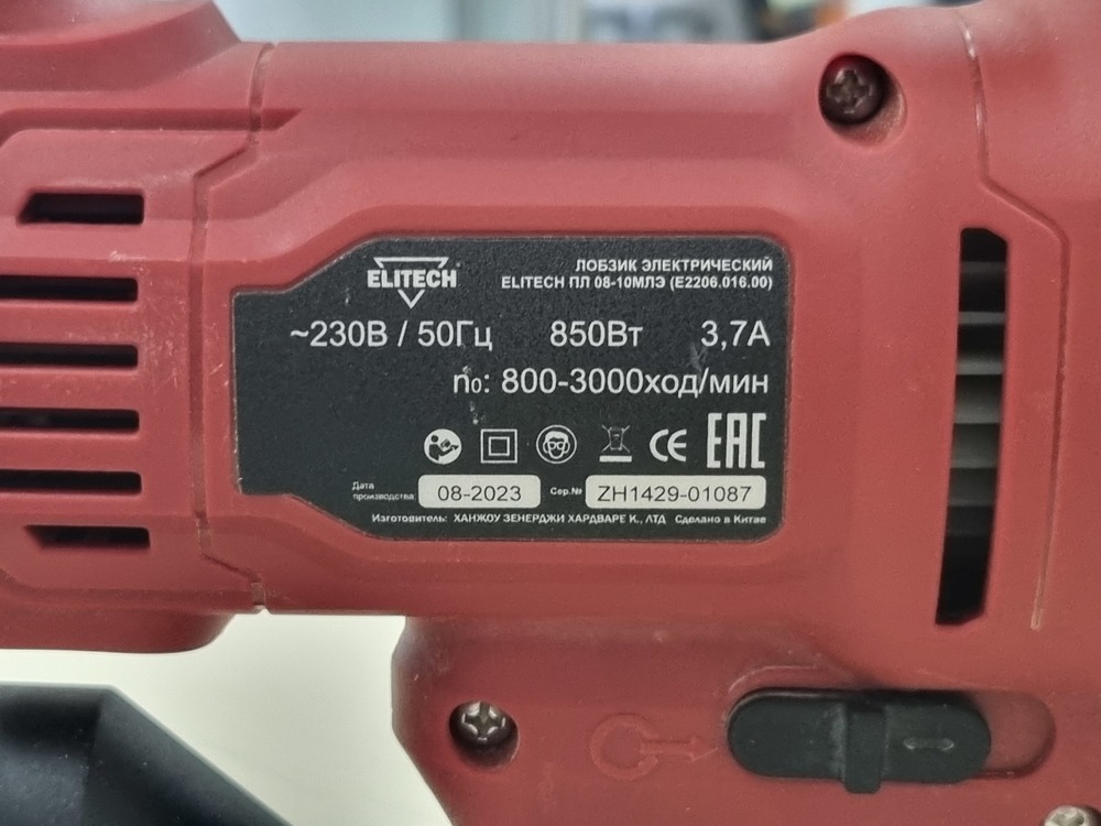 Лобзик Elitech 0810МЛЭ