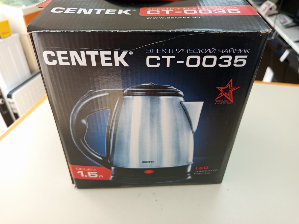 Чайник электрический Centek CT-0035