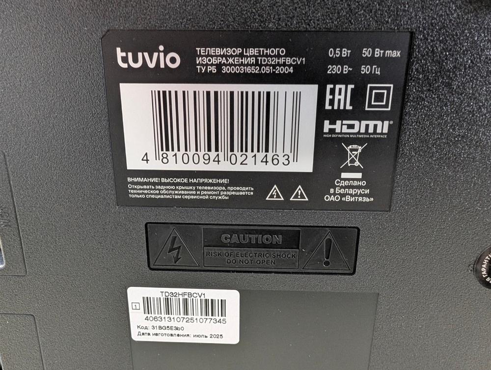 LED Телевизор Tuvio TD32FFBCV1