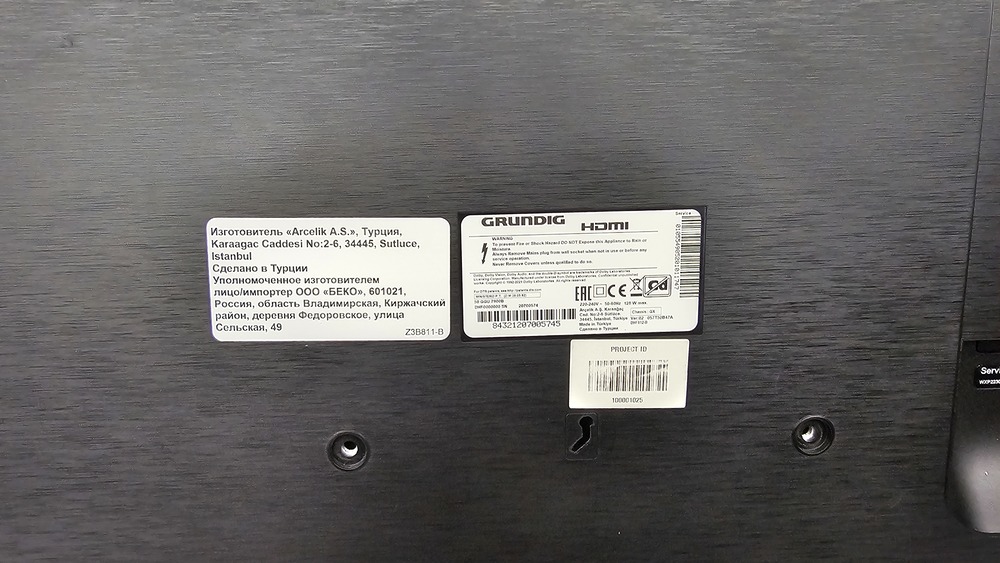 LED Телевизор Grundig 50 GGU 7900B