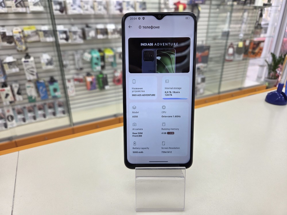 Смартфон INOI A35 4+8/128