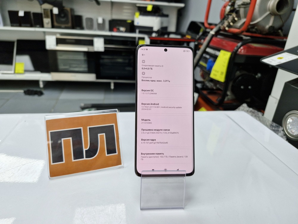 Смартфон Xiaomi 12X 8/128Gb