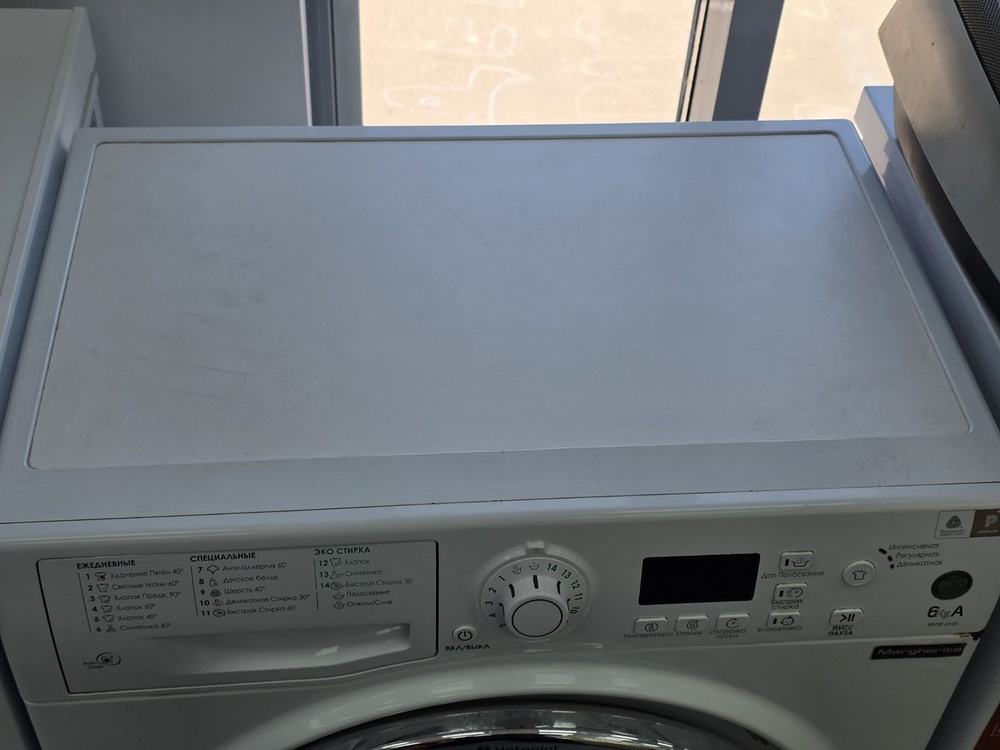 Стиральная машина Hotpoint-Ariston MVSC 6105