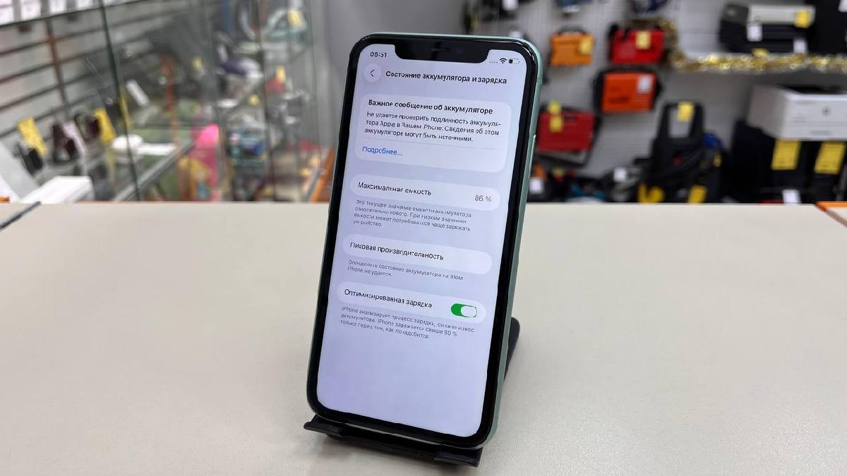 Смартфон Apple iPhone 11 128Gb