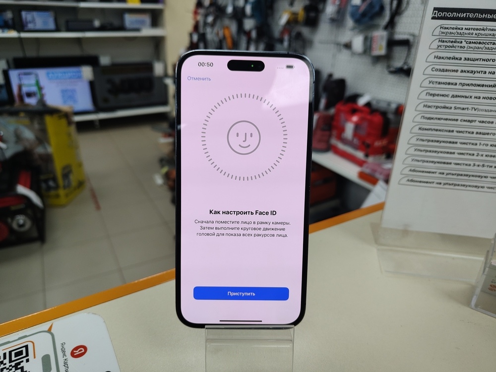 Смартфон Apple Iphone 14 Pro Max 256Gb