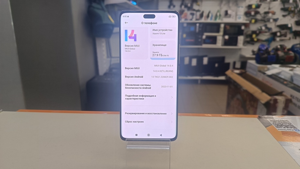 Смартфон Xiaomi 13 lite 8/256