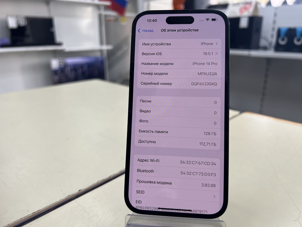 Смартфон Apple Iphone 14 Pro 128Gb