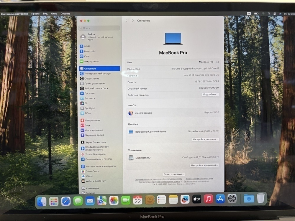 Ноутбук Apple MacBook Pro 16 2019 (A2141);