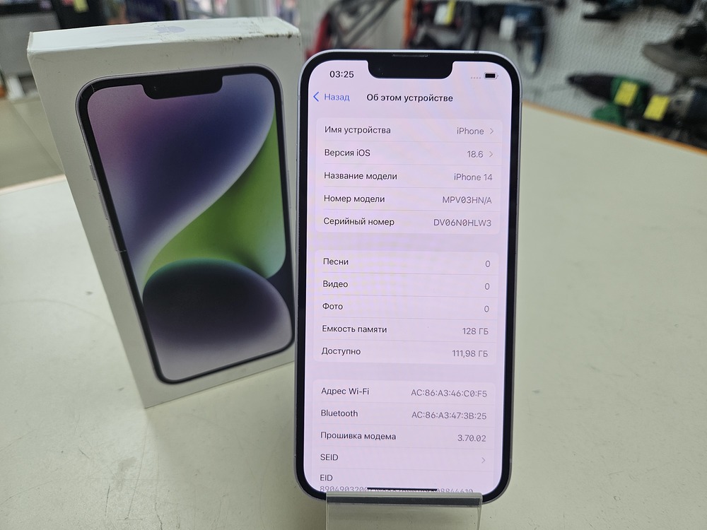 Смартфон Apple Iphone 14 128Gb