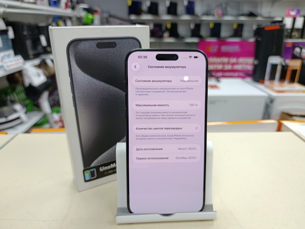 Смартфон Apple iPhone 15 Pro Max 256Gb