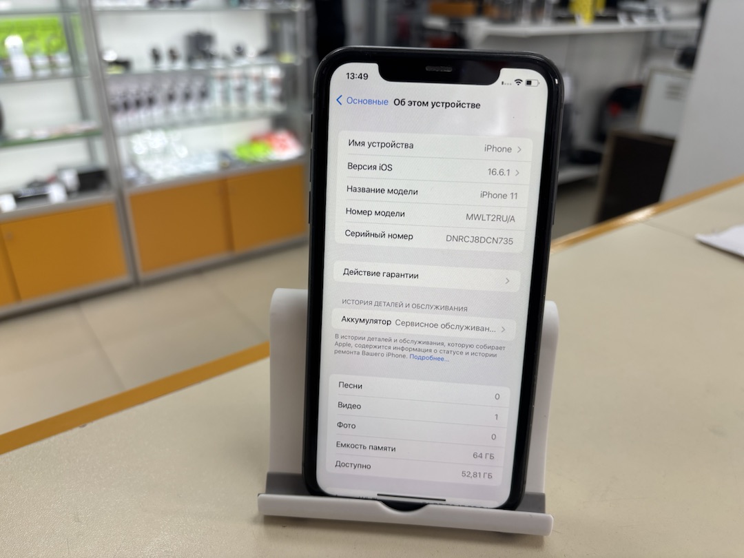 Смартфон Apple iPhone 11 64Gb