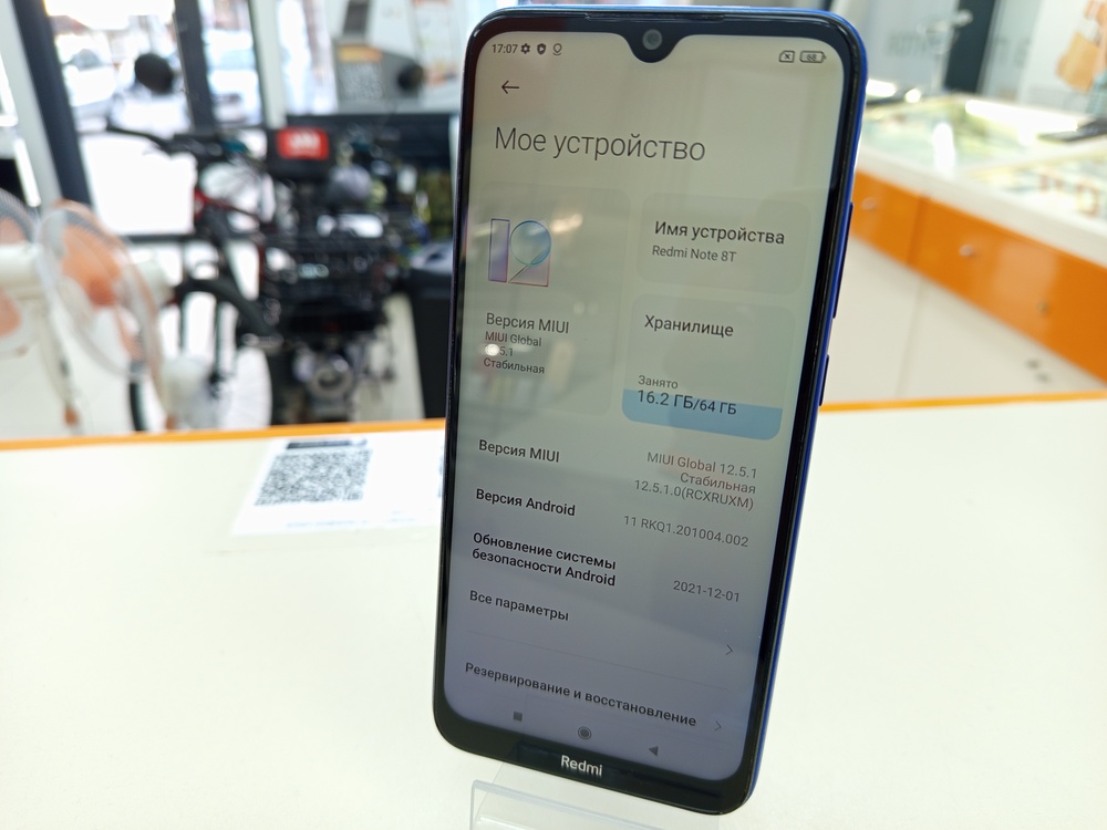 Смартфон Xiaomi Redmi Note 8T 4/64
