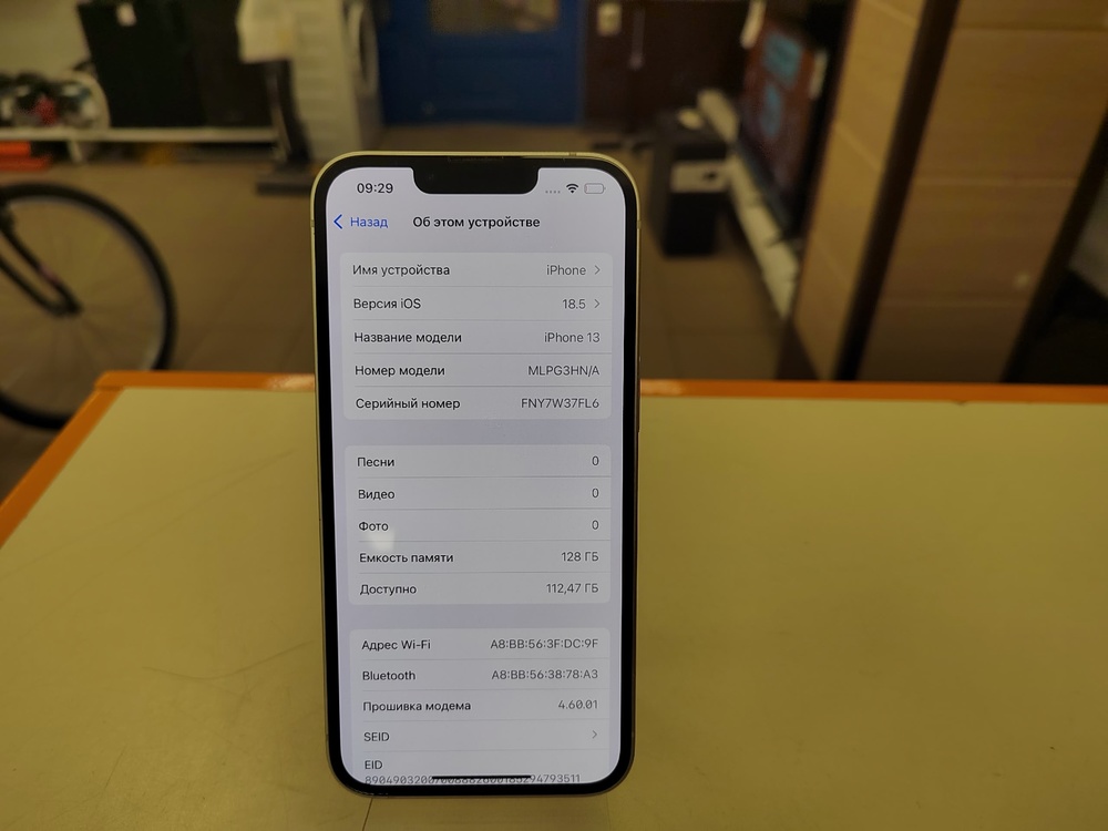 Смартфон Apple iPhone 13 128Gb