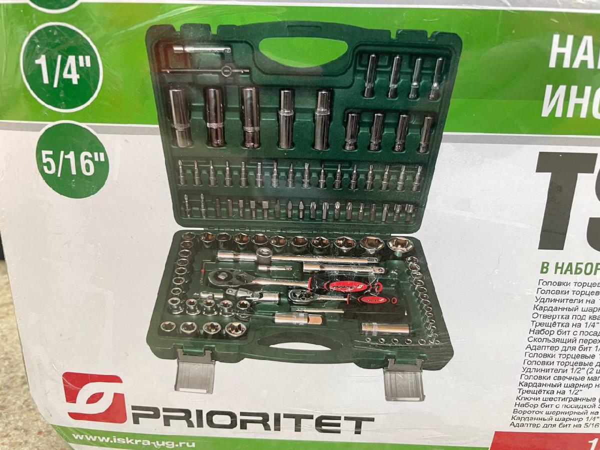 Набор инструментов Prioritet TS-108
