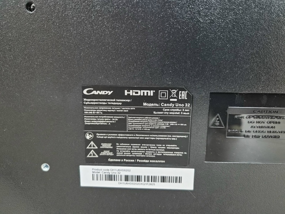 LED Телевизор Candy Uno 32