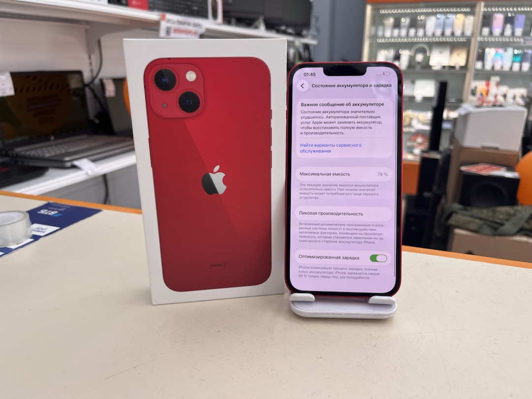 Смартфон Apple iPhone 13 128Gb