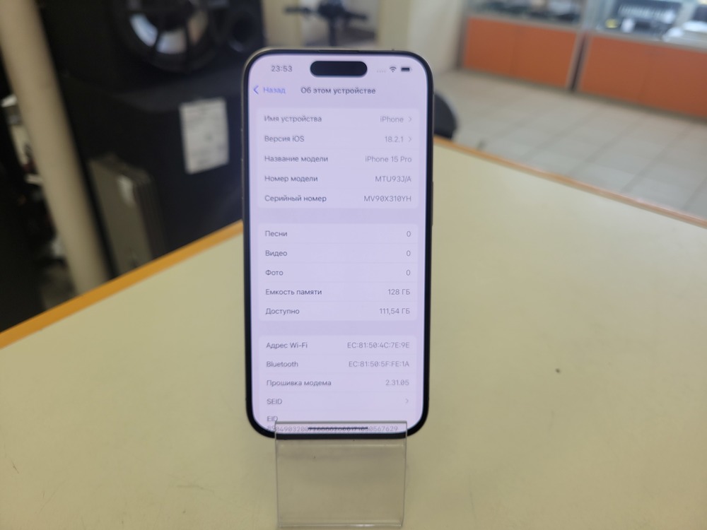Смартфон Apple Iphone 15 Pro 128Gb