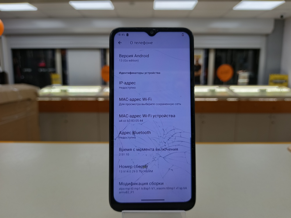 Смартфон Xiaomi Redmi A2 3/64