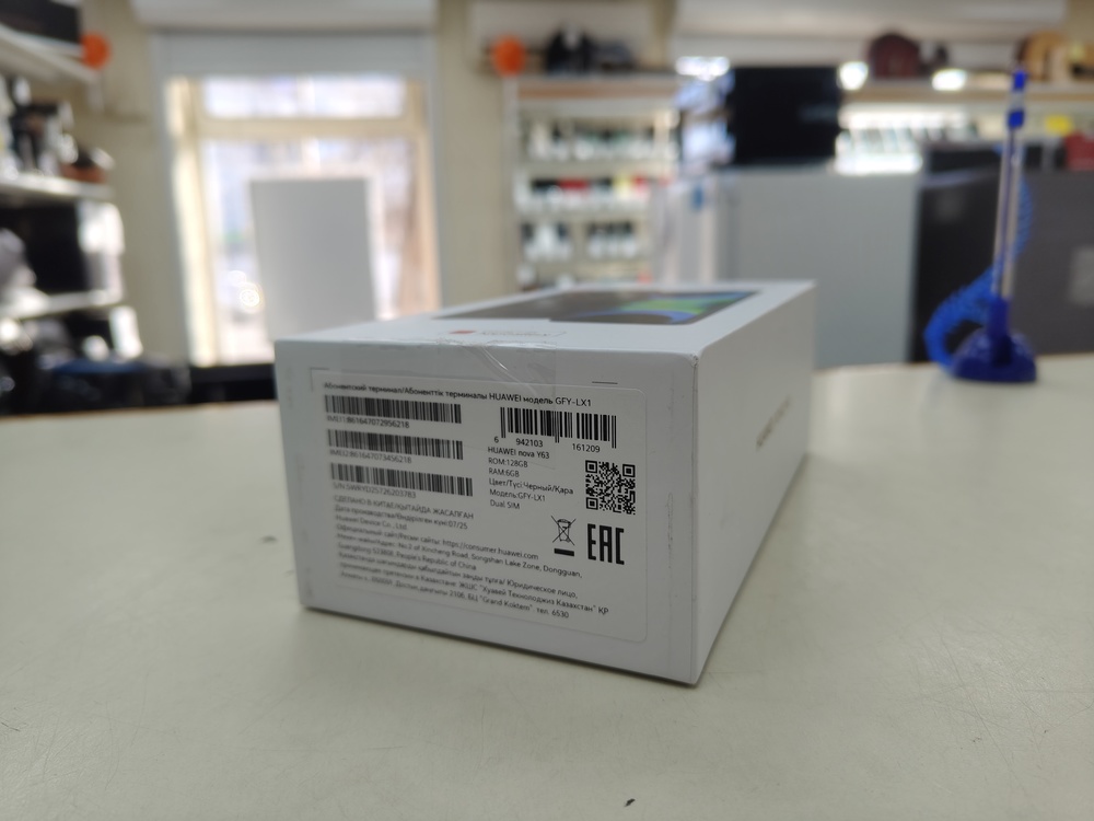 Смартфон Huawei Nova Y63 6/128