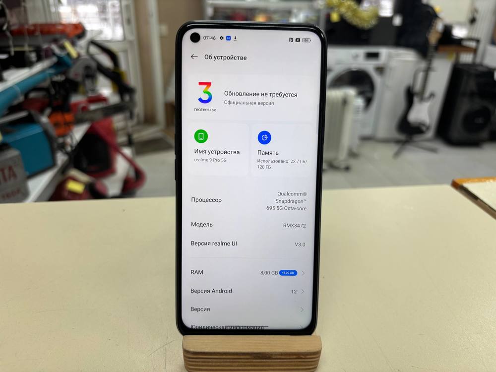 Смартфон Realme 9 Pro+ 6/128