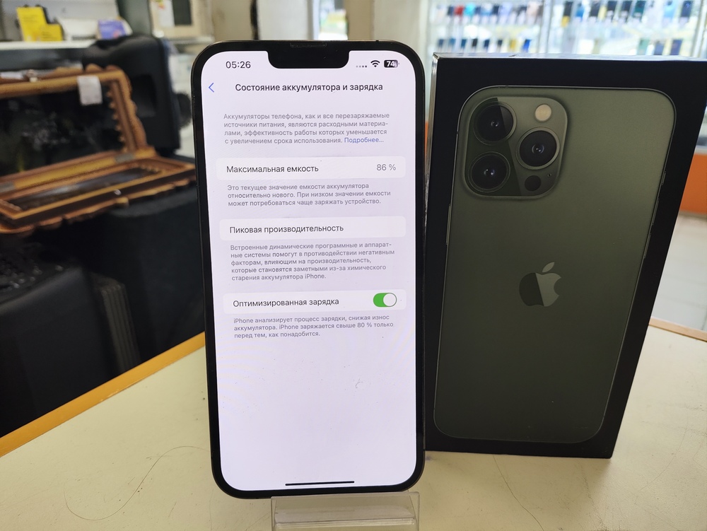 Смартфон Apple Iphone 13 Pro Max 128Gb