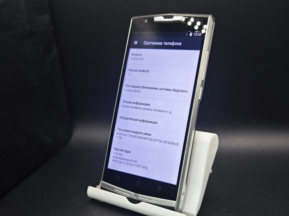 Смартфон Oukitel K10000PRO