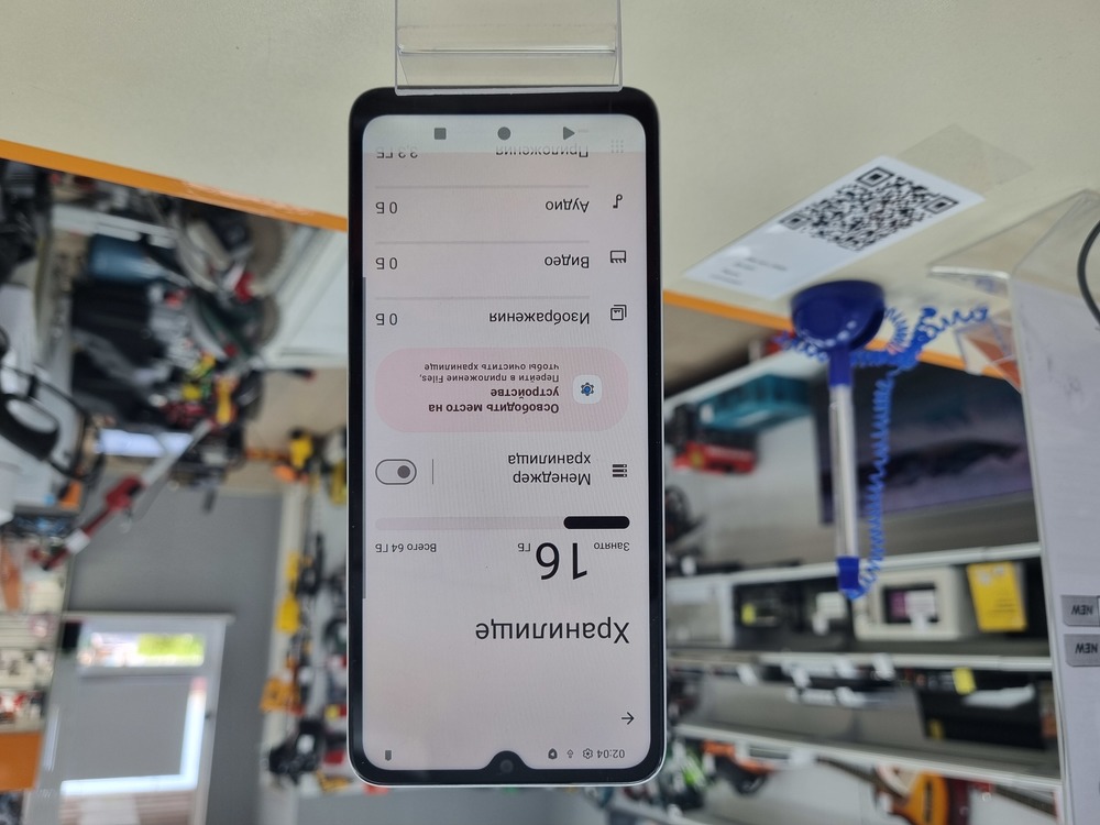Смартфон Xiaomi Redmi A3x 3/64Gb