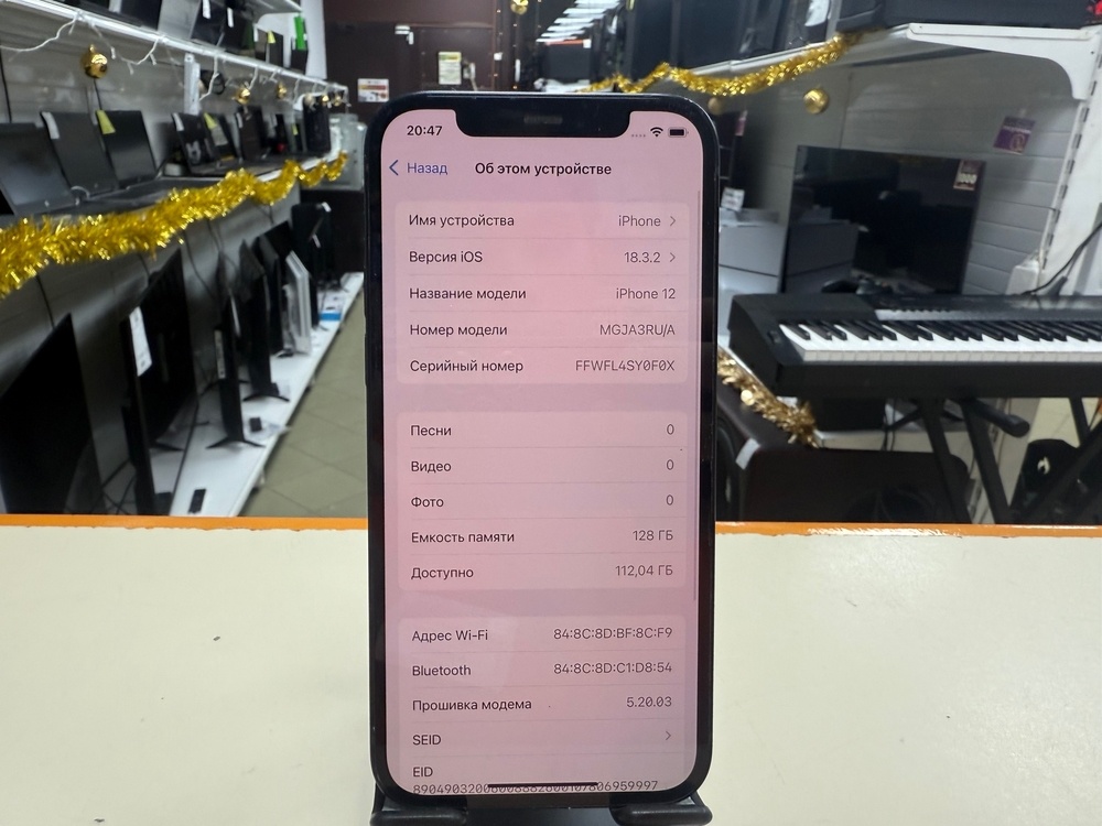 Смартфон Apple iPhone 12 128Gb