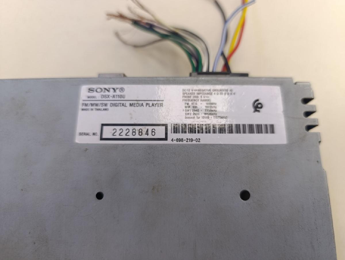 Автомагнитола SONY DSX-A110U;