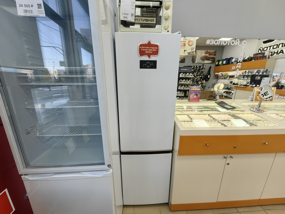 Холодильник Beko B3R0CNK312HW