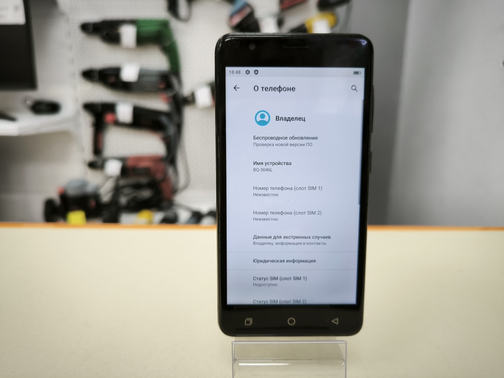 Смартфон BQ 5046L