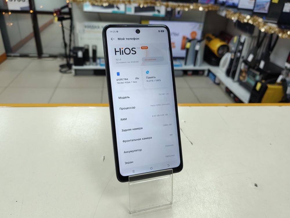 Смартфон Tecno Pova 7 Neo 8/128