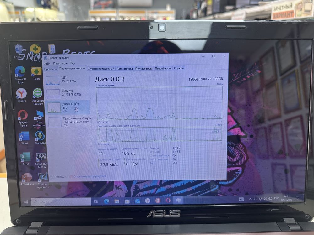 Ноутбук ASUS; Core i3-2350M, GeForce 610M, 8 Гб, 128 Гб, Нет