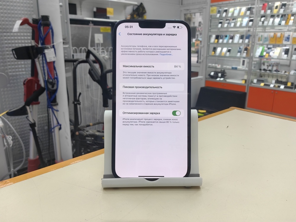 Смартфон Apple iPhone 13 Pro Max 256Gb