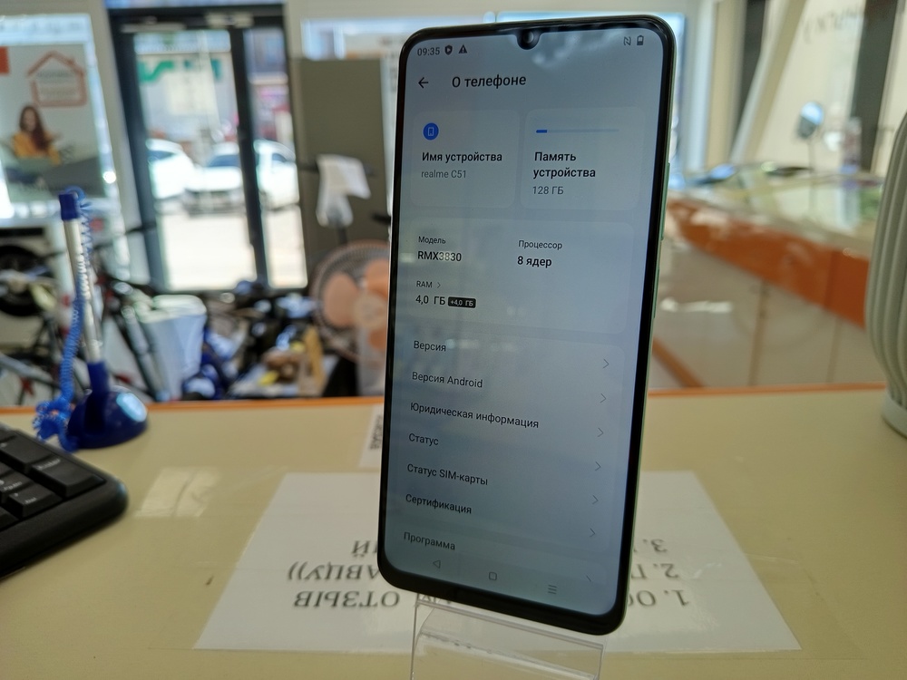 Смартфон Realme C51 4/128