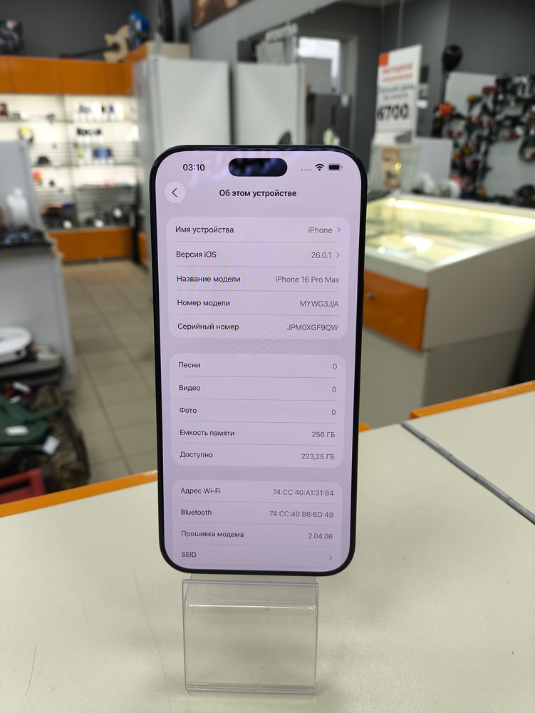 Смартфон Apple Iphone 16 Pro Max 256Gb