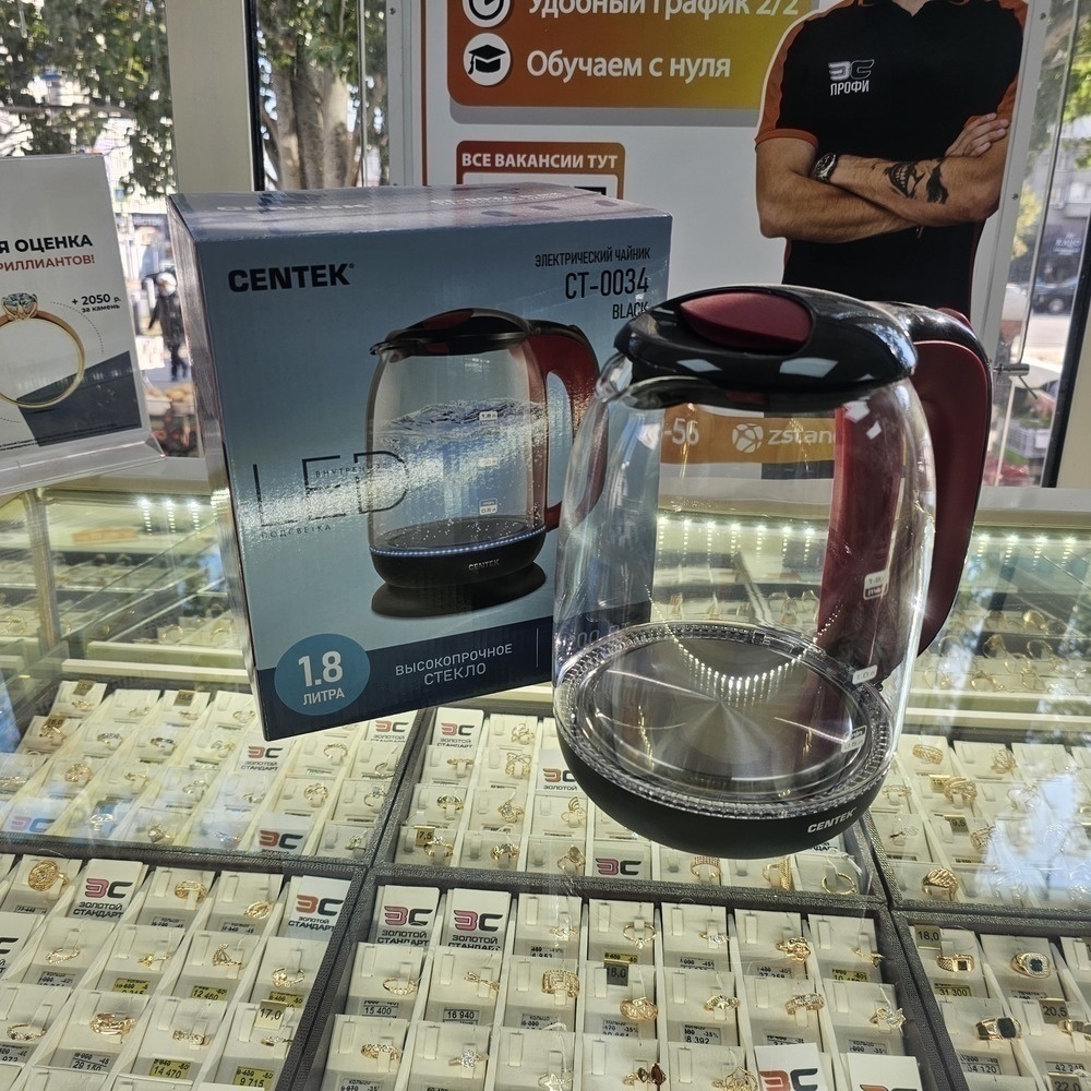 Чайник электрический Centek CT-0034