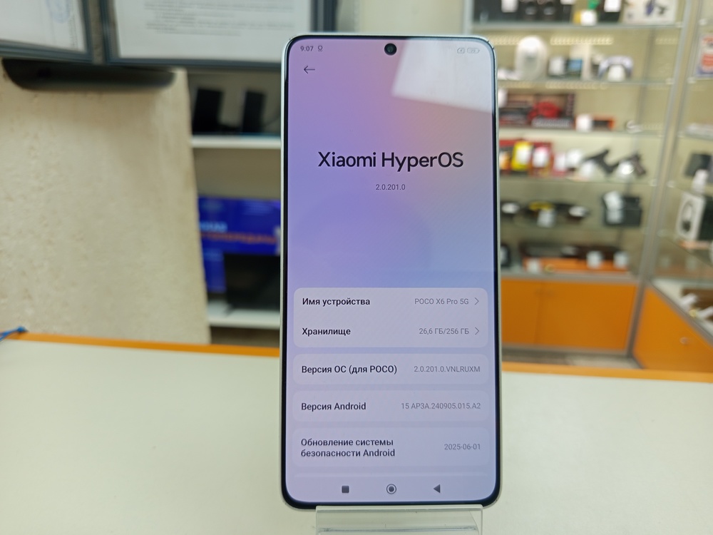 Смартфон Xiaomi POCO X6 PRO 8/256