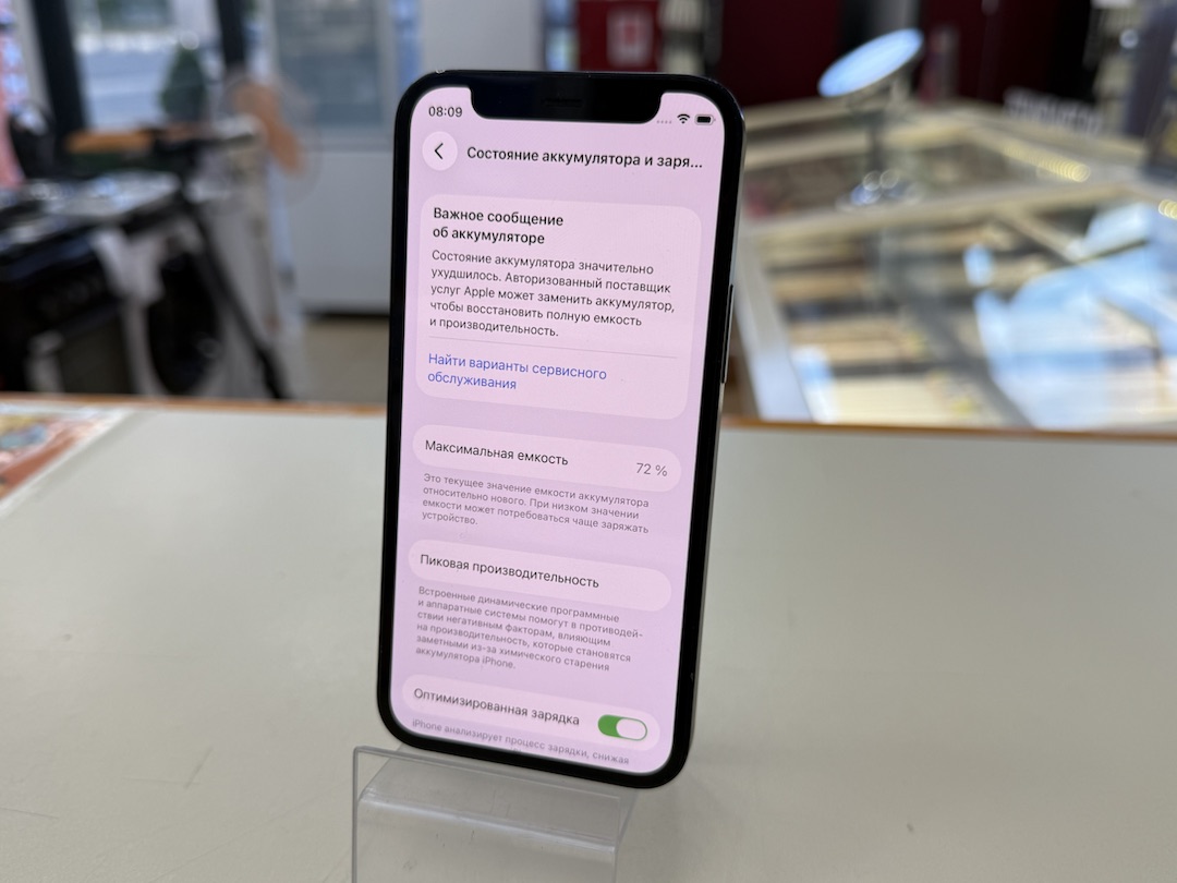 Смартфон Apple iPhone 12 mini 64Gb