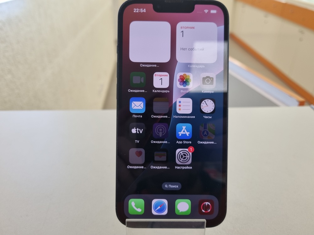 Смартфон Apple iPhone 13 128Gb