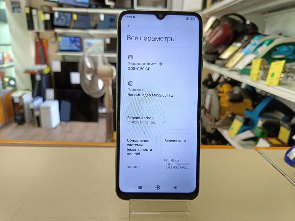 Смартфон POCO C40 3/32