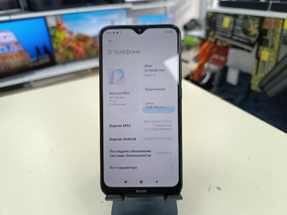 Смартфон Xiaomi Redmi 8 4/64